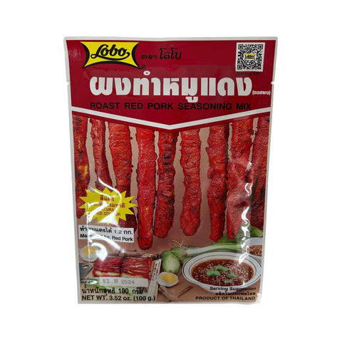 Lobo Roast Red Pork Seasoning 100g