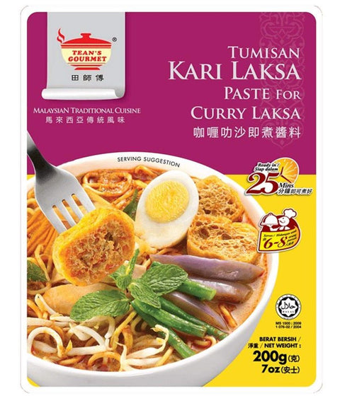 Tean's Gourmet Curry Laksa Paste 200g