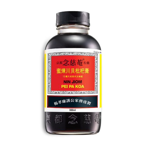 Nin Jiom Pei Pa Koa Cough Syrup 300ml