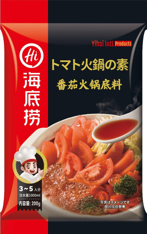 Haidilao Hotpot Soup Base Tomato 200g