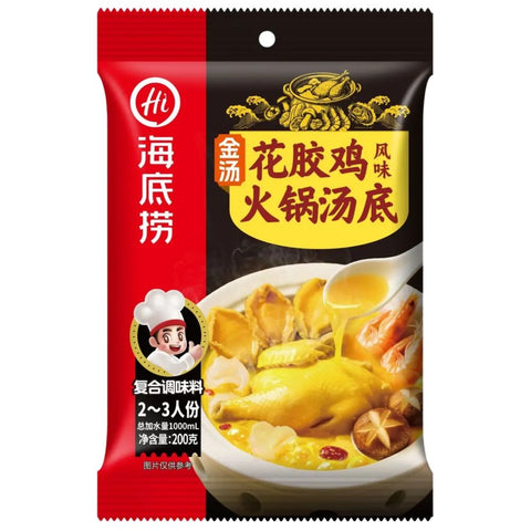 Haidilao Golden Fish Maw & Chicken Hotpot Soup Base 200g